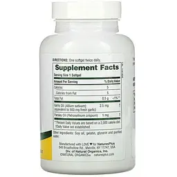 Часник і петрушка масло NaturesPlus 180 капсул - мініатюра 2