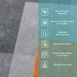 Килимок вологопоглинаючий Wall Sticker 40х60х3 мм SW-00002552 - мініатюра 3