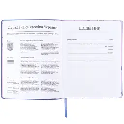 Щоденник шкільний Kite Kuromi 170х210 мм синій (HK25-283) - мініатюра 5