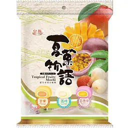 Моті Mochi Fruit Tropical Mix 120g