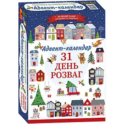 Адвент-календар Ранок 2025 (10100745У)