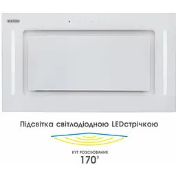 Витяжка ELEYUS GEMINI 700LED 52 WH - мініатюра 6