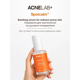 Сироватка для заспокоєння та усунення почервоніння Spotcalm Soothing serum for redness-prone skin ACNELAB+ 30 мл - мініатюра 2