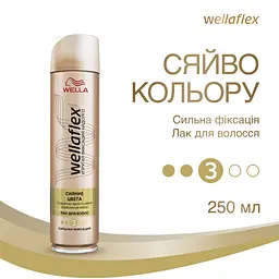 Лак для волосся Wellaflex Сяйво кольору Сильної фіксації, 250 мл - мініатюра 2