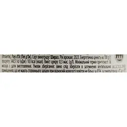 Вино La Bonne Journee Syrah IGP Pays d'Oc червоне сухе 0.75 л - мініатюра 6