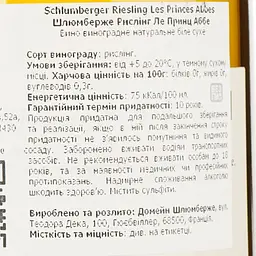 Вино Schlumberger Riesling Les Princes Abbes, біле, сухе, 13%, 0,75 л (1102210) - мініатюра 4