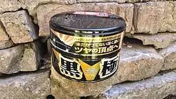 Твердий віск SOFT99 Kiwami Extreme Gloss Wax Black для темних автомобілів, 200 г, SF-00193 - мініатюра 2