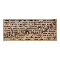 Коктейль молочний Бурьонка Шоколад ультрапастеризоване 2% 750 г - мініатюра 4