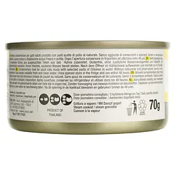 Вологий корм для котів Vibrisse Jelly куряче філе в желе 70 г - мініатюра 5
