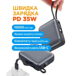Батарея універсальна Sigma X-power SI10A5QL 10000mAh, 35W (4827798312711) - мініатюра 6
