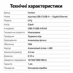 Мережевий Ethernet-адаптер Vention зовнішня мережева карта з USB-C або USB-A на RJ45 10/100/1000 Мбіт/с без встановлення драйверів у macOS та Windows 8–11 зі світлодіодними індикаторами мережі для Nintendo Switch через USB-порт док-станції із вбудованим кабелем 0,15 м сірий (CFQHB) - мініатюра 3