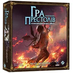 Настільна гра Geekach Games Гра престолів. Друге видання - Матір драконів (A Game of Thrones: Mother of Dragons) (укр.) (GKCH0277)