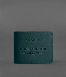 Шкіряна обкладинка для посвідчення інваліда війни зелена - мініатюра 2