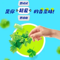 Жувальна гумка Wrigley's Extra Yida Без цукру зі смаком кінзи 22.4г - мініатюра 4