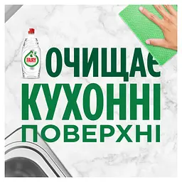 Засіб для ручного миття посуду Fairy Pure & Clean 450 мл (8001090837424) - мініатюра 8