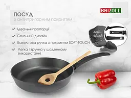 Сковорода Brizoll Graphit Series 54-2450 24 см - мініатюра 7