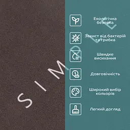 Вологопоглинаючий килимок Sticker Wall 380х580х3мм Жити просто D SW-00001572 - мініатюра 4