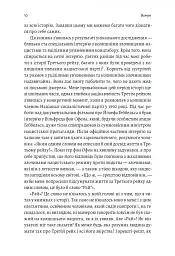 Аушвіц. Остаточне рішення нацистів - Лоренс Ріс - мініатюра 4