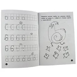 Навчальна книга Мої перші прописи. Розвиваємо мовлення. Від 6 до 10 102700 - мініатюра 5