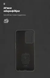 Чохол ArmorStandart ICON для OPPO A57s 4G/A57 4G/A57e 4G/A77 4G/A77s 4G Black - мініатюра 4