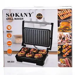 Гриль Sokany SK-223 - мініатюра 10
