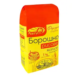 Борошно рисове Август жорнового помелу 1 кг (836525) - мініатюра 6