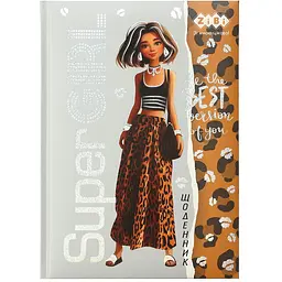 Щоденник шкільний ZiBi Kids Line Super girl В5 48 аркушів (ZB.13829)