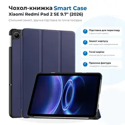 Чохол до планшета BeCover Smart Case Xiaomi Redmi Pad 2 SE 9.7" (2026) Deep Blue (715824)