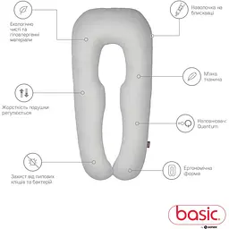 Подушка Sonex Basic Flex для вагітних та відпочинку П-подібна антиалергенна 135x68x25 сіра (SO102581) - мініатюра 4