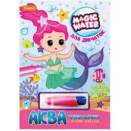 Набір для малювання водою Magic water Для дівчаток Апельсин HT-09-05 Різнокольоровий shop (4823119603292)