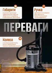 Професійний пилосос SOKANY SK-13007 з мішком 28 л, сталь - мініатюра 8