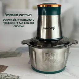 Подрібнювач кухонний, подрібнювач чопер, блендер з металічною чашою, Rainberg 1300 Вт Chopper, Зелений - мініатюра 7