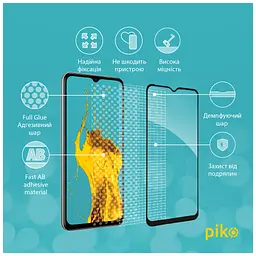 Скло захисне Piko Samsung M33 5G (1283126522604) - мініатюра 4
