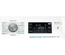 Пральна машина Whirlpool FFB 8248 BV - мініатюра 8