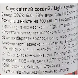 Світлий соєвий соус House of Asia 150 мл - мініатюра 6