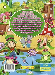 Віршики великими літерами. Зелена - мініатюра 2