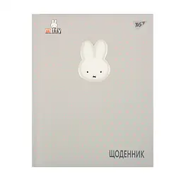 Щоденник YES твердий Miffy, A5, 40 аркушів, стильний шкільний (911628)