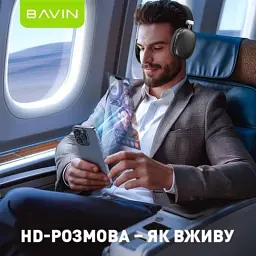 Навушники BAVIN BH-55 Hi-Res Black (HB-BH-55 BK) - мініатюра 6