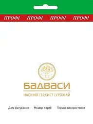 Капуста Традиція Золотий Гектар 10 г - мініатюра 2