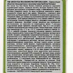 Емульсія для обличчя Tony Moly Green Tea True Biome Watery Emulsion, із зеленим чаєм, 140 мл - мініатюра 4