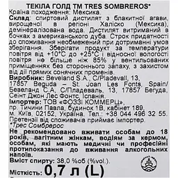 Текіла Tres Sombreros Gold, 38%, 0,7 л - мініатюра 6