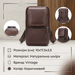 Сумка-барсетка на ремінь шкіряна штанів 20352 Vintage коричнева - мініатюра 3