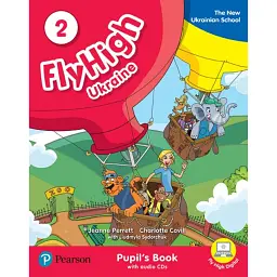 Fly High 2 Students Book + Audio CD - Жанна Перретт