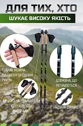 Палиці для скандинавської ходьби PowerPlay 9111 Lykke Green 80-135 см (пара) + 2-ві пари чобітків + чохол (PP_9111_Green) - мініатюра 5