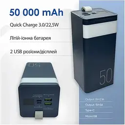 Зовнішній акумулятор Remax RPP-321 Chinen 50000 mAh синя - мініатюра 6