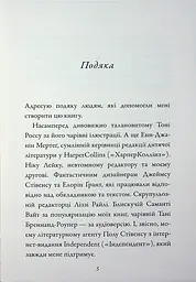 Бабця-бандитка - мініатюра 4
