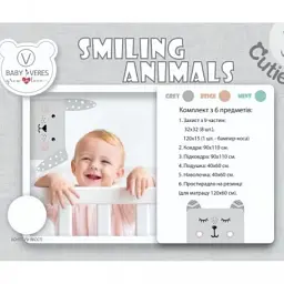 Дитячий постільний набір Верес Smiling animals white-gray new (216.07.110*90) - мініатюра 8