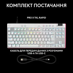 Клавіатура Logitech G PRO X TKL RAPID Gaming White (920-013242) - мініатюра 10