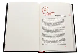 Що я знаю про роботу кав’ярень Колін Гармон Наш Формат, книга українською, нова, тверда - мініатюра 3