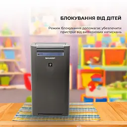 Очищувач повітря з функцією зволоження Sharp KC-G50EUH - мініатюра 13